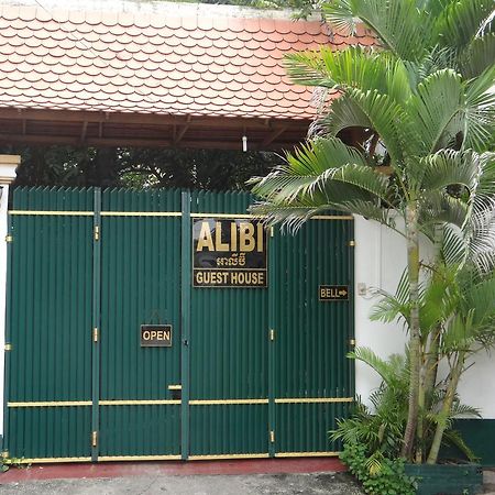 Alibi Guesthouse プノンペン エクステリア 写真